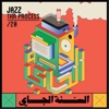 Jazz tha Process - السنة الجاي