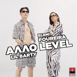 Allo Level - Single - Eleni Foureira Allo Level - Single - Eleni Foureira
