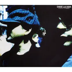 Parachute No Heyade - Single - Chage and Aska Parachute No Heyade - Single - Chage and Aska