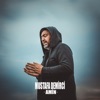 Amin - Single