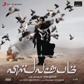 Vishwaroopam artwork