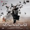 Vishwaroopam artwork