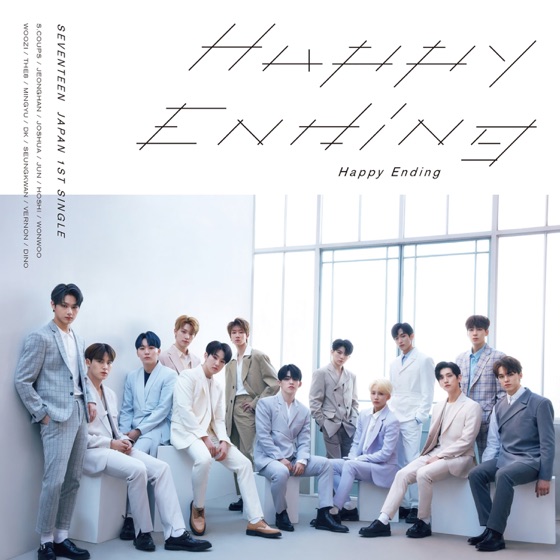 Cover artwork for Happy Ending
