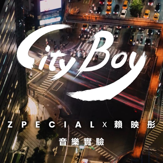 Cover artwork for CityBoy