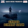 Pritam Pyare - Rani Ban Ja Hamar