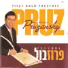 Pruzbul album lyrics, reviews, download