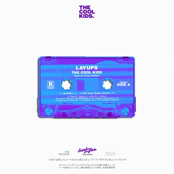 Cover artwork for Layups