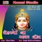 Cheharma Nu Dhom Martoli - Vikram Thakor lyrics