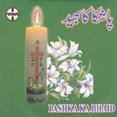 Pak Haftah artwork
