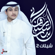 Darb Alselah - Bader Al Shefani