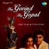 Hey Govind Hey Gopal, 1984