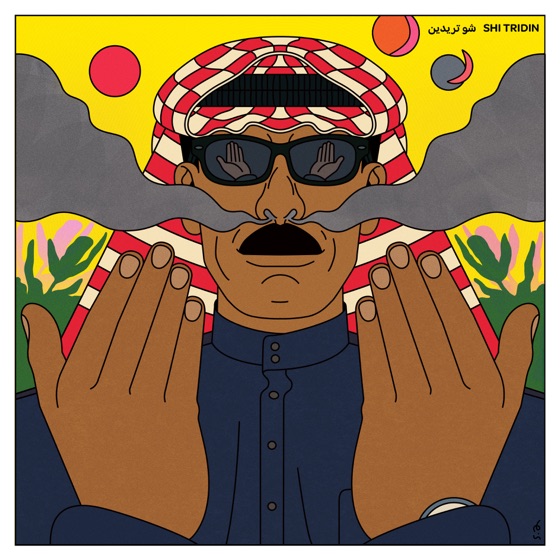 Cover artwork for Shi Tridin