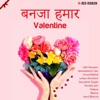 Banja Hamaar Valentine