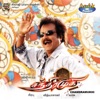 Chandramukhi (Original Motion Picture Soundtrack)