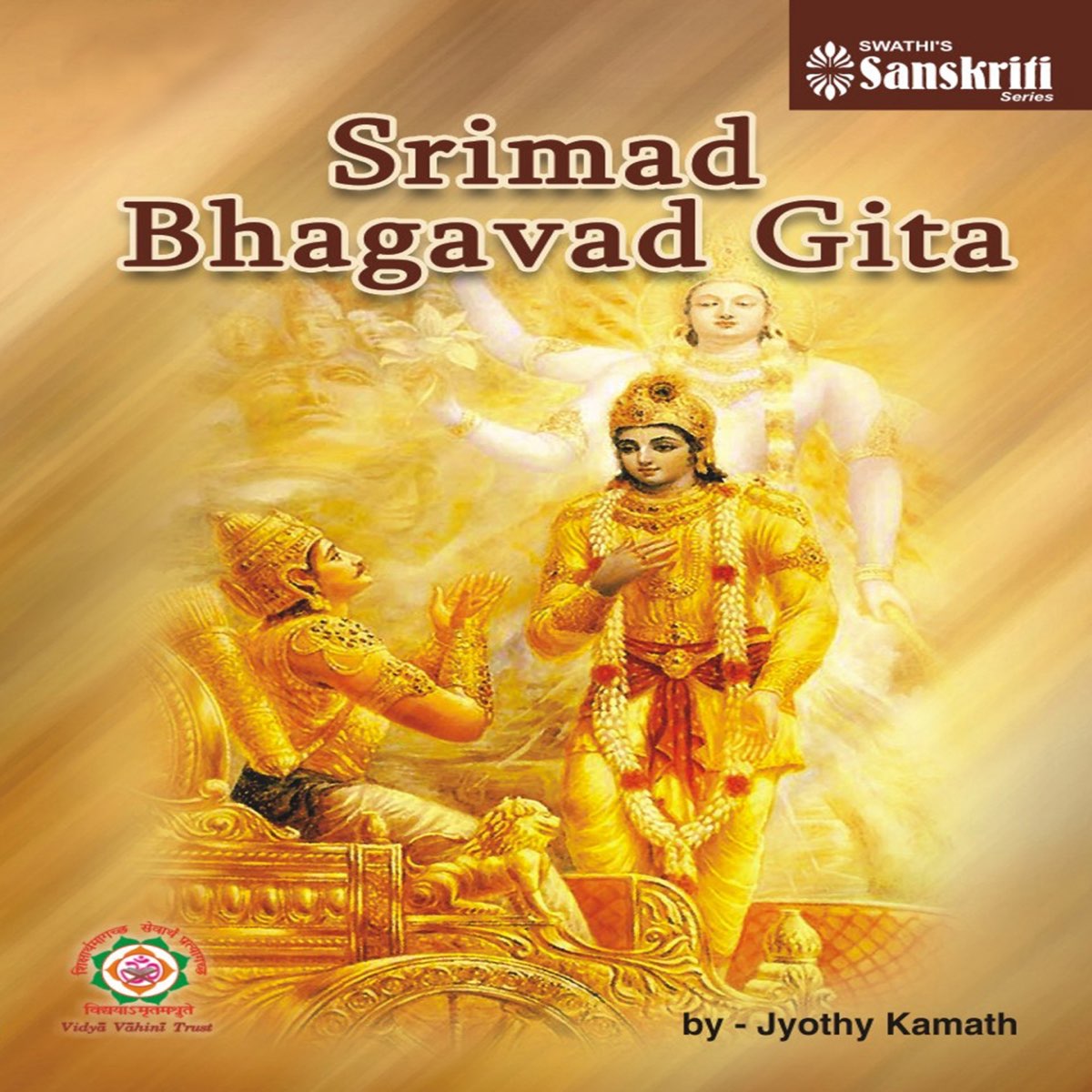 ‎Srimad Bhagavad Gita By Jyothy Kamath On Apple Music