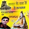 Gaya Ram Ri Sharna Marwadi Bhajan - Punaram Lavadar lyrics