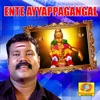 Ente Ayyappagangal