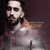 Sana Ne by Bedo iTunes Track 1