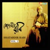 Hemanta Mukhopadhyay - Kokhon Dile Poraye