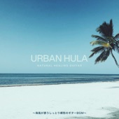 Urban Hula ~海風が誘うしっとり郷愁のギターBGM~ artwork