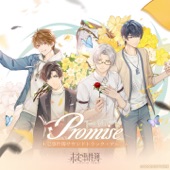 『未定事件簿』Promise (Original Game Soundtrack) artwork