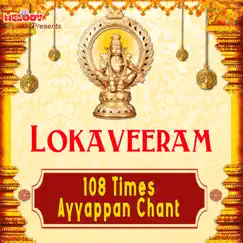 Lokaveeram (108 Times Ayyappan Chant) [feat. Pradeep] by Dinesh album reviews, ratings, credits