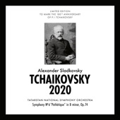 Чайковский 2020 - Symphony No. 6 "Pathétique" in B minor, Op. 74 artwork