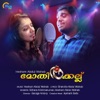 Sithara Krishnakumar - Mothirakkallu (From "Mothirakkallu")