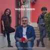 Khabeto Didam - Single