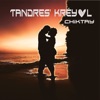 Tandres' kréyol - Single