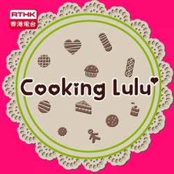 香港電台：Cooking LuLu