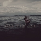 Ola Gia Ola (feat. DJ Moya) artwork