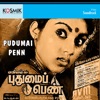 Pudumai penn (Orignal Motion Picture Soundtrack) - EP