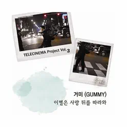 Break-up Follows Love - Single - Gummy Break-up Follows Love - Single - Gummy