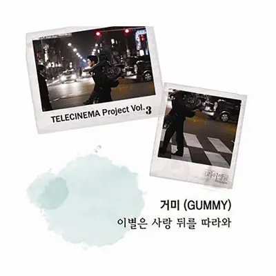 Break-up Follows Love - Single - Gummy