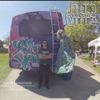Jam in the Van - Smooth Hound Smith (Live Session, Venice Beach, CA, 2013) - Single