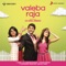 Orunaal Orunaal - Radhan, Bobo Shashi & Veena Ghantasala lyrics