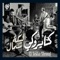 Agmal Ma Andy (feat. Souad Massi) - Cairokee lyrics