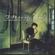 Once Upon a Time In West - Nobuya Sugawa