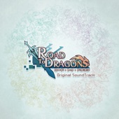re: ロード・トゥ・ドラゴン オリジナルサウンドトラック artwork