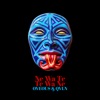 NE WA TE - Single