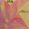 disFUNction album lyrics, reviews, download