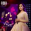 Ya Mawla - Single