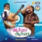 Vadapochae - Velmurugan, Srikanth Deva & Viveka lyrics