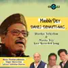 Dahej Dehakti Aag - Single album lyrics, reviews, download