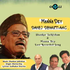 Dahej Dehakti Aag - Single by Manna Dey album reviews, ratings, credits