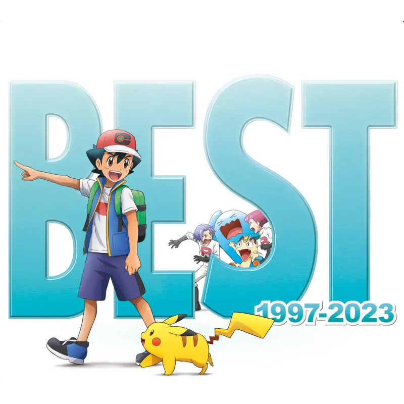 Various Artists - ポケモンTVアニメ主題歌 BEST OF BEST OF BEST 1997-2023 (Selected Edition) (2023) [iTunes Plus AAC M4A]-新房子