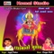 Dashama No Moraliyo - Jogaji Thakor lyrics