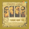 Hemanta Mukhopadhyay - Shudhu Tomar Bani