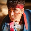 Lee Hyun & Park Boram - Someday